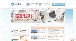 Desktop Screenshot of esse.co.jp