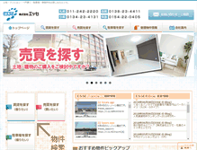 Tablet Screenshot of esse.co.jp